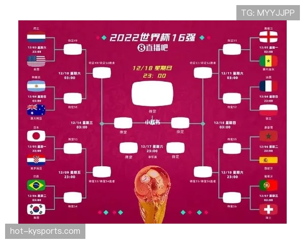 阿尔及利亚2026世界杯预选赛突围关键战 非洲区晋级形势深度解析