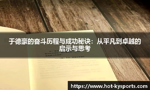 开云kaiyun首页