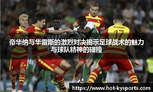 开云kaiyun首页