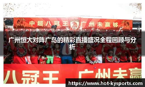 开云kaiyun平台