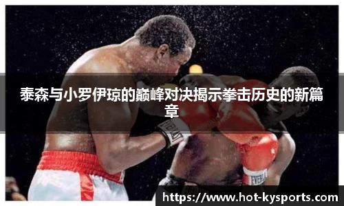 开云kaiyun网页版