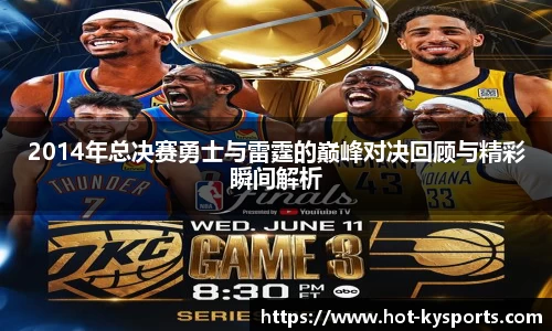 开云kaiyun网页版