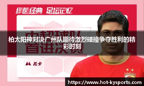 开云kaiyun首页