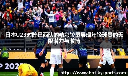 开云kaiyun平台