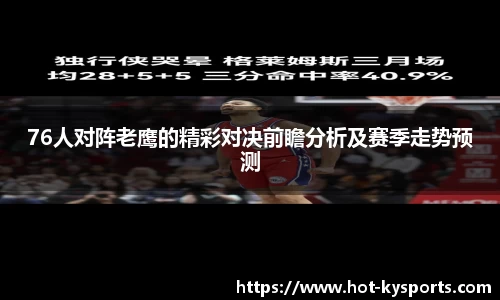开云kaiyun平台