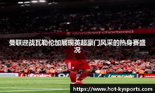 开云kaiyun平台