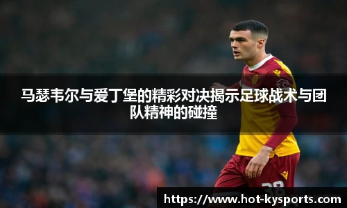 开云kaiyun官方网站