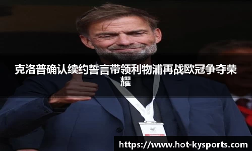 开云kaiyun官方网站