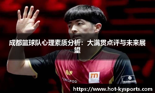 开云kaiyun网页版