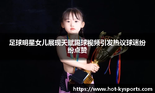 开云kaiyun官方网站