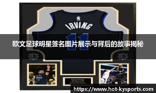 开云kaiyun网页版