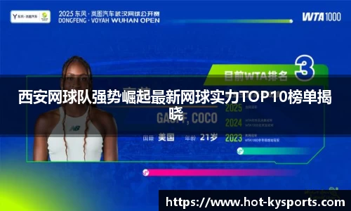 开云kaiyun官方网站